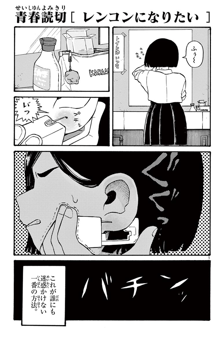 よりどりみどり (@gggrreeeeenn) / Posts / X