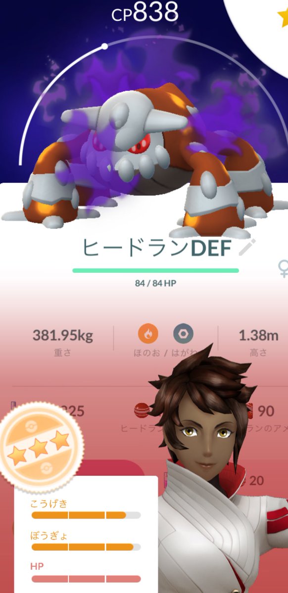 DJhummer's tweet photo. #ポケモンGO #シャドウ #サカキ

サカキ気球でゲット　調子よし！ https://t.co/0ZmcnCHlyx