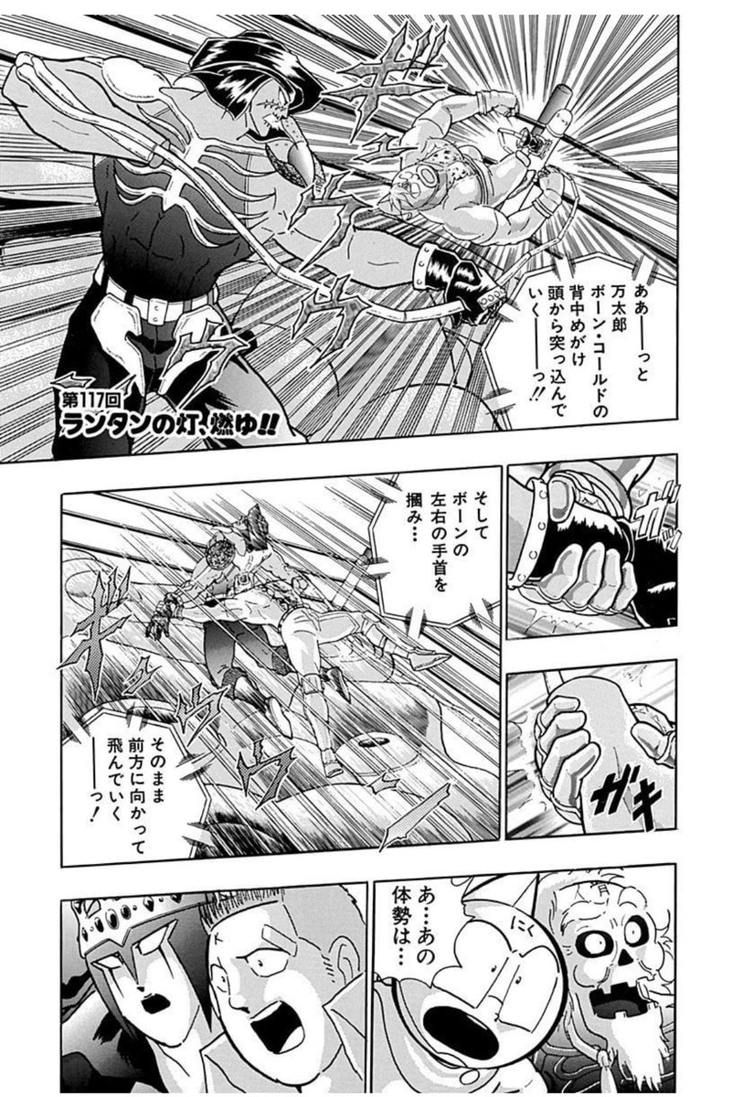 【中古】 キン肉マン2世（完成！マッスル・ミレニアム編） キン肉マン2世れく初読編 決まった！！！マッスルミレニアム！！！！
