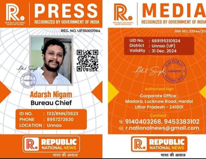 RepublicVoice8's tweet photo. मुकदमों का खेल निराला पुलिस से बचने के लिए पत्रकारिता का चोला ओढ़ डाला उन्नाव जिले का कुख्यात अपराधी आदर्श निगम अपने गुनाह छुपाने के लिए बना यूट्यूबर पत्रकार क्षेत्र में करने लगा अवैध वसूली, @unnaopolice अपराधिक इतिहास देख संज्ञान ले।
 @Uppolice 
@dgpup 
@myogiadityanath https://t.co/3as3Elz1Dr