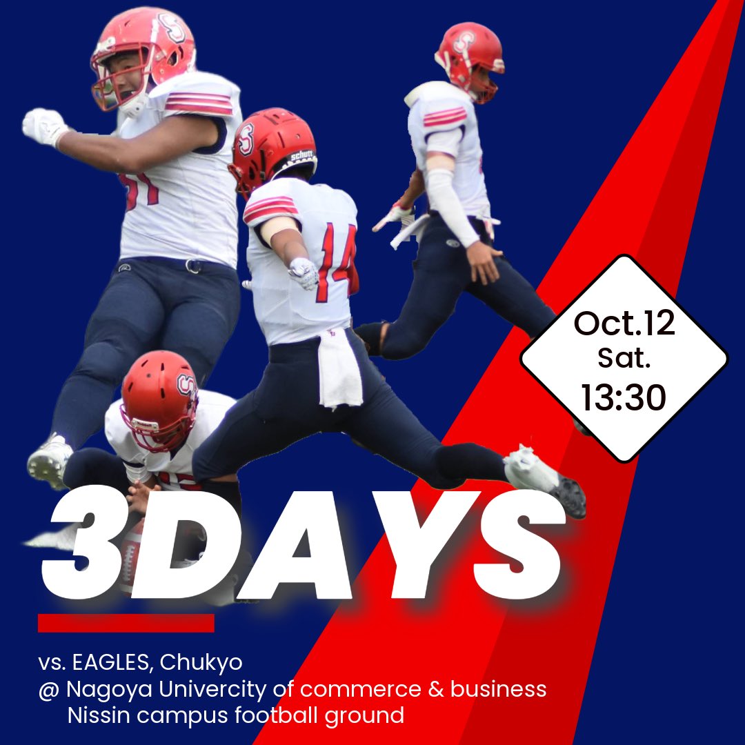 🔥GAME WEEK🔥

10/12(土)
vs. 中京Eagles

🕝13:30 kickoff

🏟️名古屋商科大学日進キャンパスフットボール場

⚠️会場、時間にご注意ください🙇

#wildcats #football #americanfootball #アメフト #大学アメフト #アメフト部 #信大 #東海 #東海１部リーグ #rise #kicker #punter