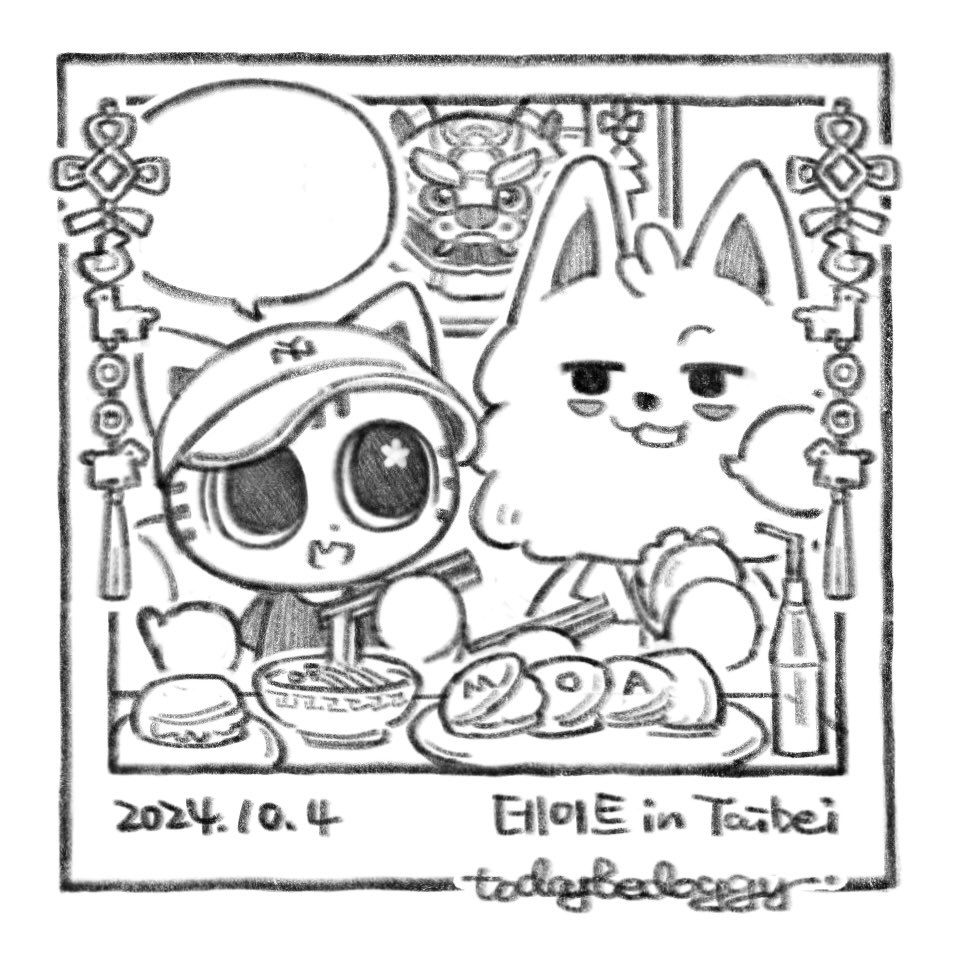 今天开始变小狗:) tweet media