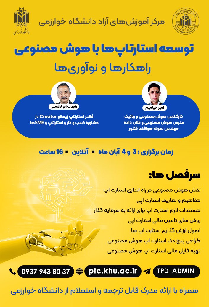 AMIR KHAYYAMIM tweet media