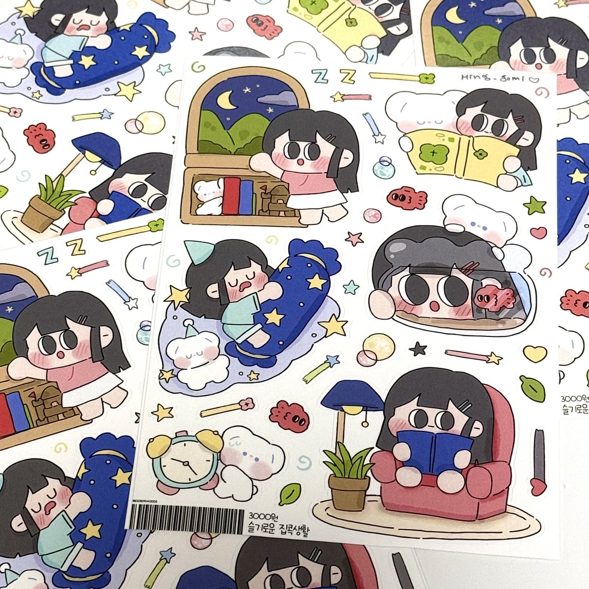 휴일 최고 스티코☁️