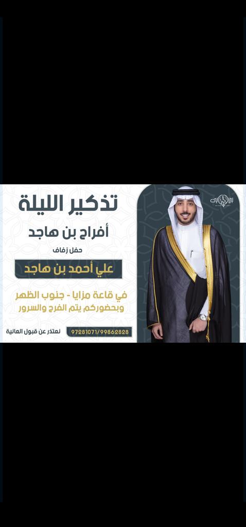 مرحبا بالجميع
