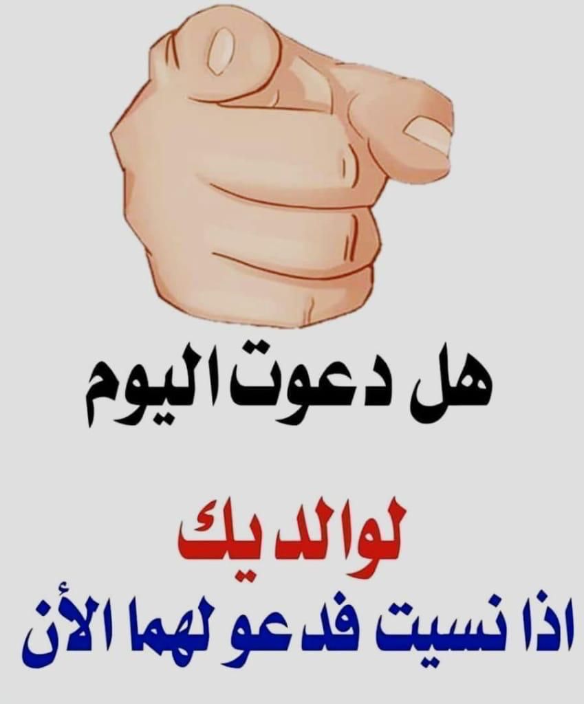 فيصل السالم tweet media