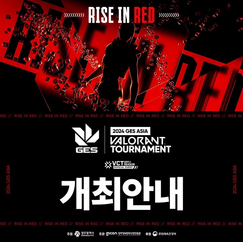 smo99v's tweet photo. ⭐️광주이스포츠 경기장에서 발로란트 최초 한중전이 열린다고 합니다⭐️

GEN / T1 vs EDG / TE https://t.co/xDuQmHtTmA