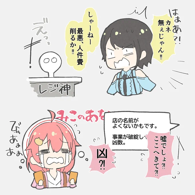 カード剝く配信無限に見てしまうな!
#プロテインザスバル #miko_Art 