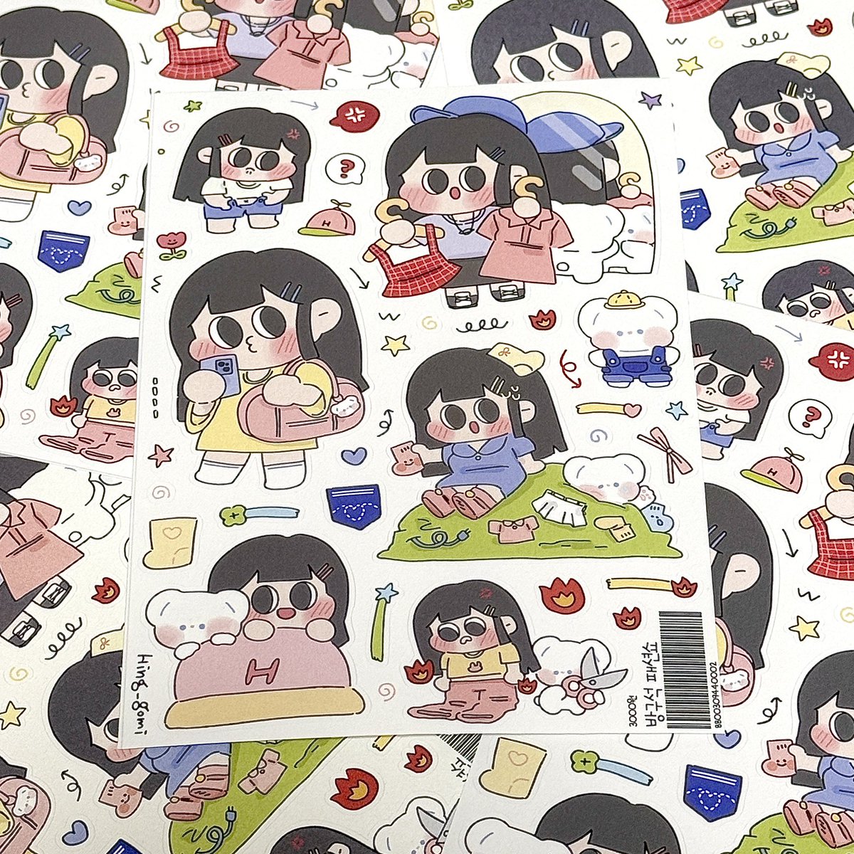 추워진 날씨 옷정리 해야되는 슷티코✧•̀.̫•́✧