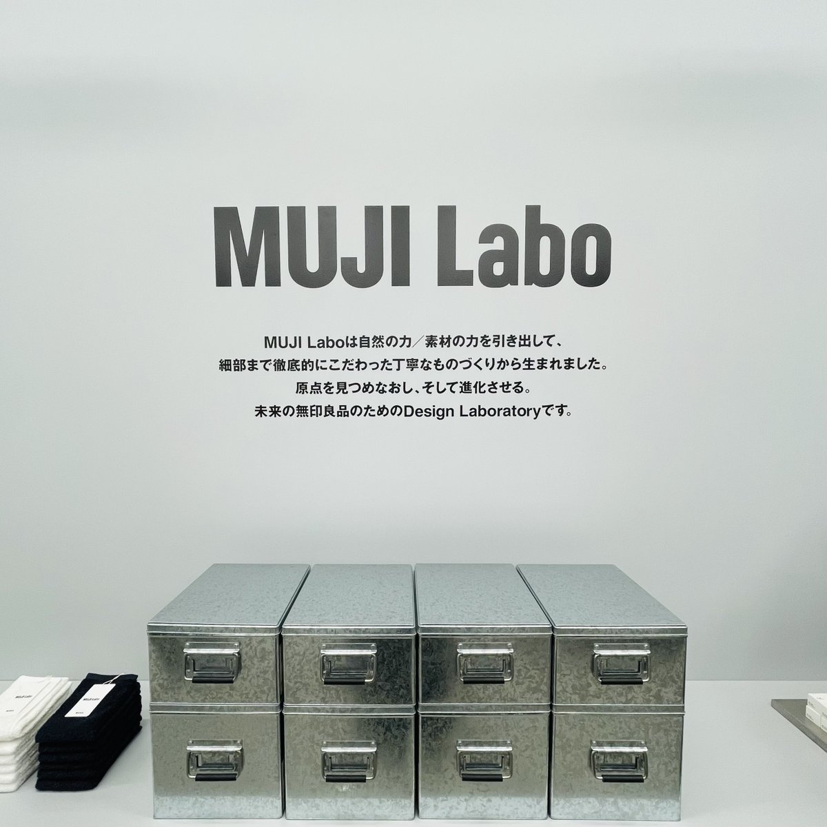 非売品】無印良品◇MUJI Labo代官山◇レコード◇TOWA TEI◇未