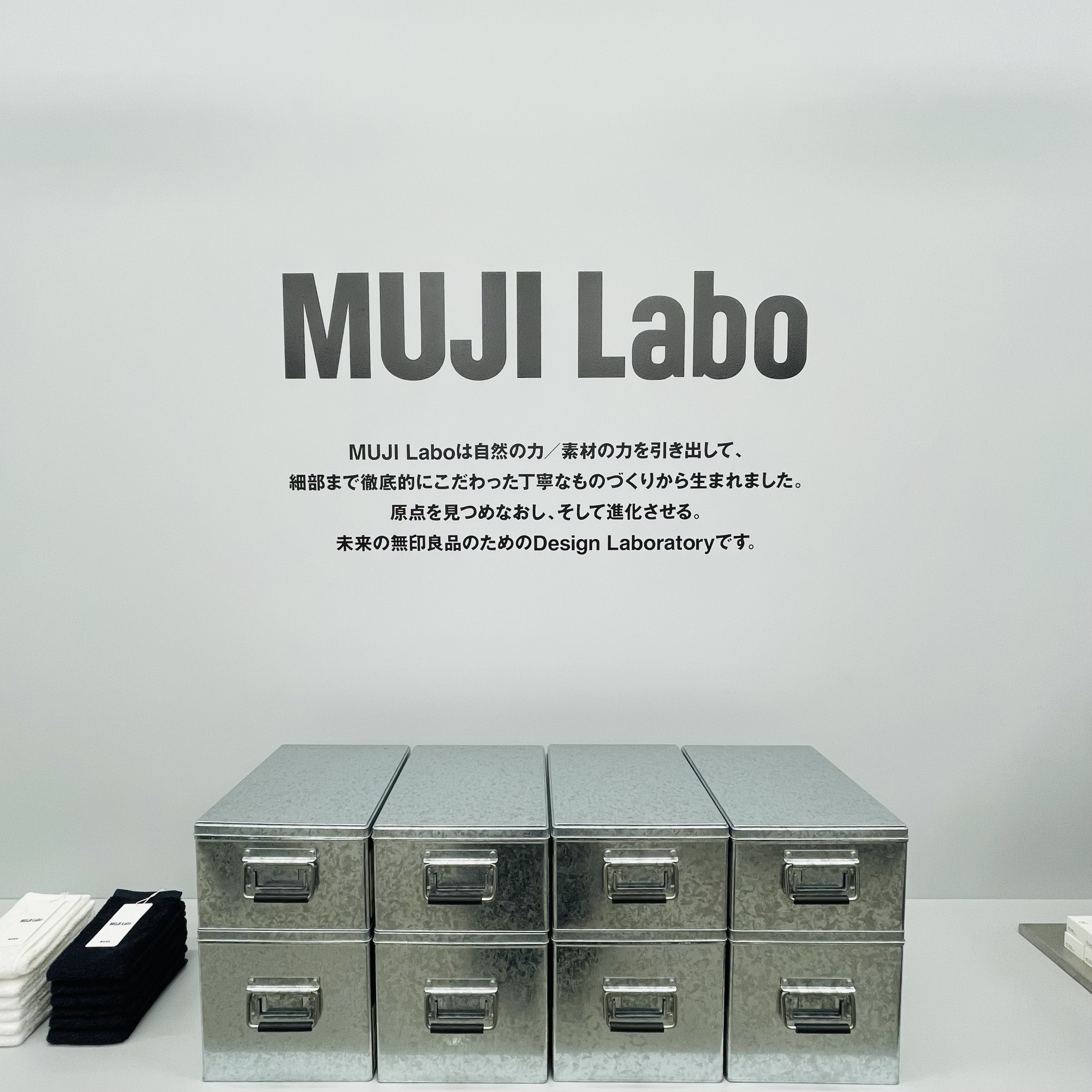 MUJI Labo代官山　レコード　TOWA TEI 2025年最新】Towa Tei 無印の人気アイテム - メルカリ