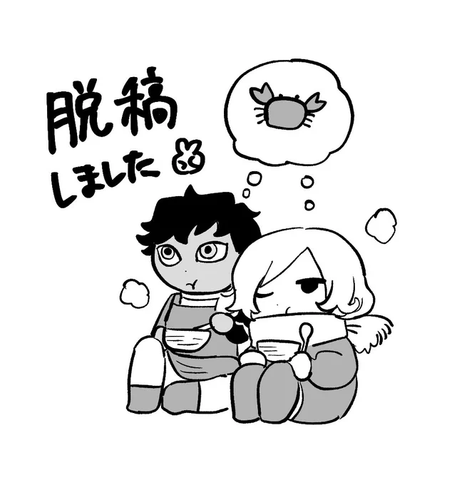 カブミスの本が…出ます! 