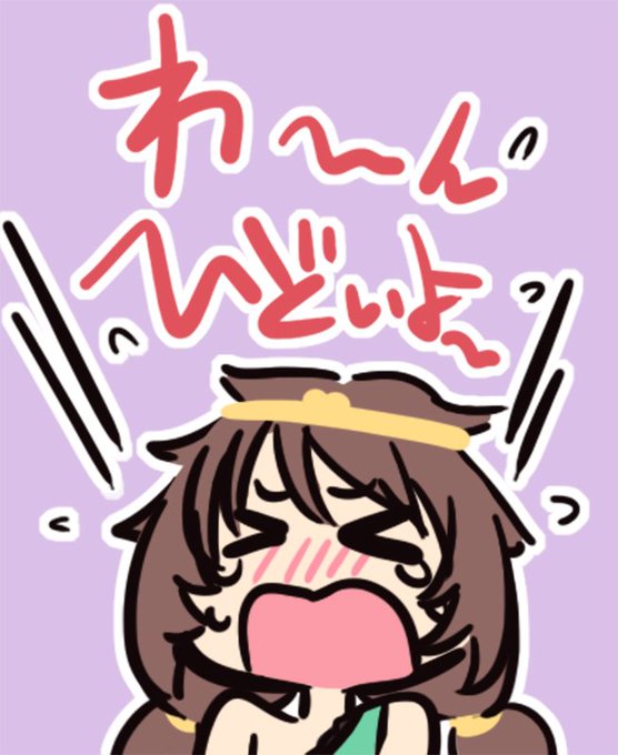 ゲームBGMにくだらねえネタ歌詞付ける奴許せねえ!😡
好きな曲だったのに聞く度にそのフレーズが浮かんじゃって、気分よく聴けなくなる事複数回...
世の中には知っちゃったら知る前に戻ることができないことってあるんだよォオッ!
って、さっきFF4のラストバトル曲聞いてて思いました😇 