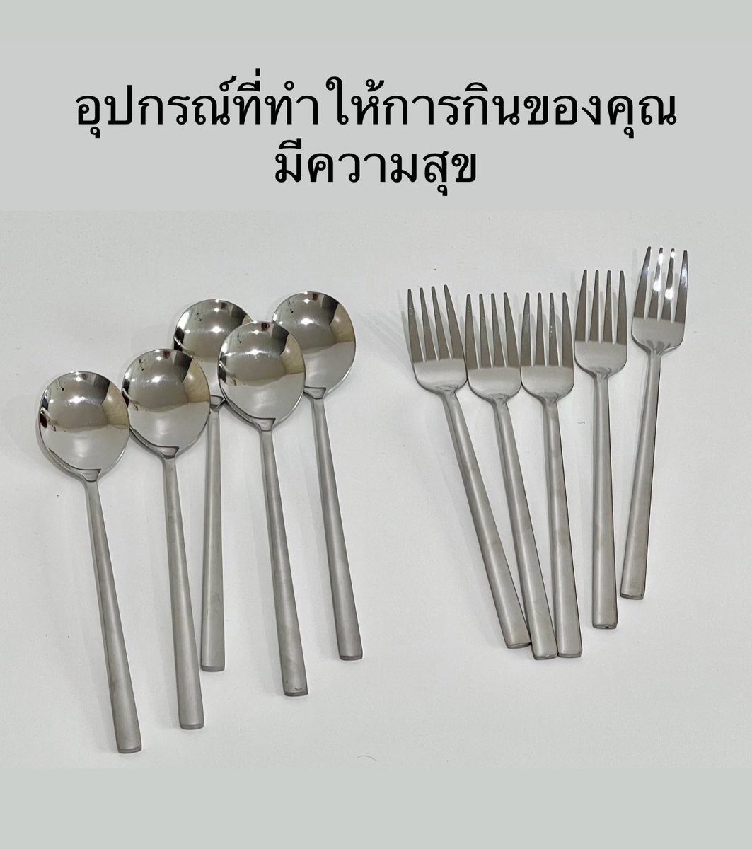 sutiฯ tweet media
