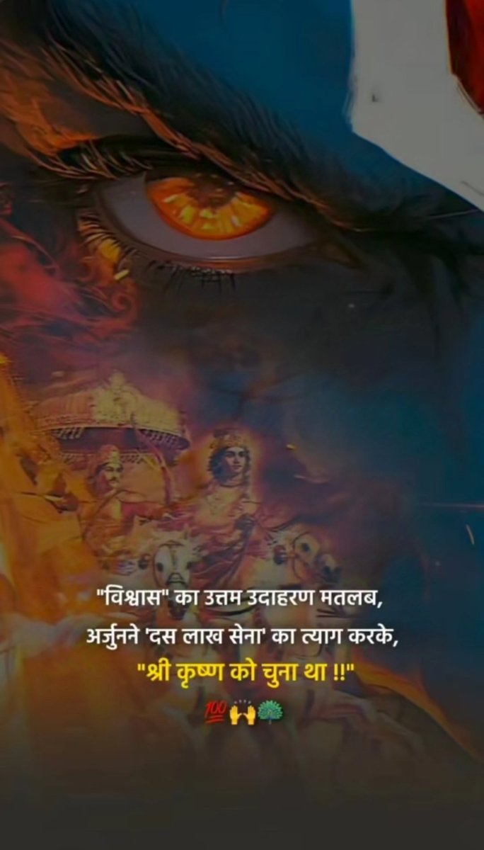 एक अच्छा श्रोता बनने के लिए एक महान व्यक्ति की आवश्यकता होती है। 
Thought of the day 😎
#Bitcoin #GISELLE #ElvishYadav𓃵 #Milton #northernlights