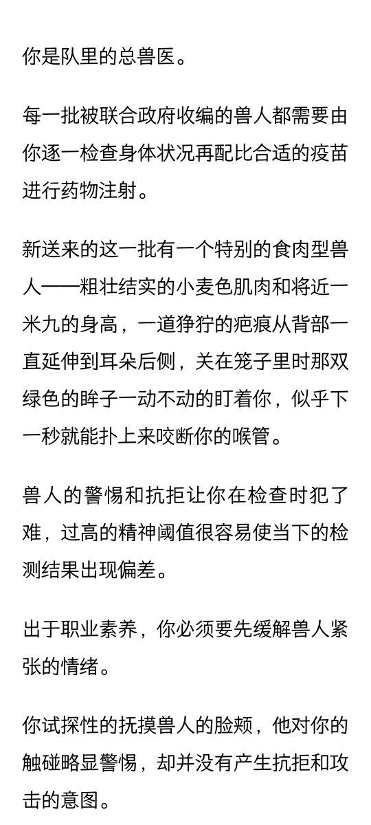 DUDI5477's tweet photo. 兽人
#四爱 #女攻男受 #4i #微强制 #福瑞 https://t.co/lCGDkU88A2