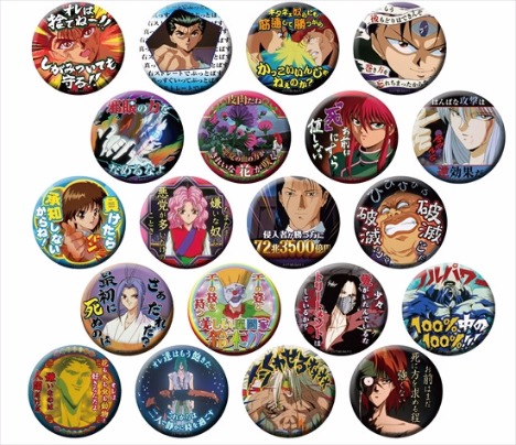 【24時間以内発送】バンドやろうぜ！ 名台詞 缶バッジ フルセット(全27種) ぼっち・ざ・ろっく！名セリフ缶バッジセット | GOODS | CloverWorks