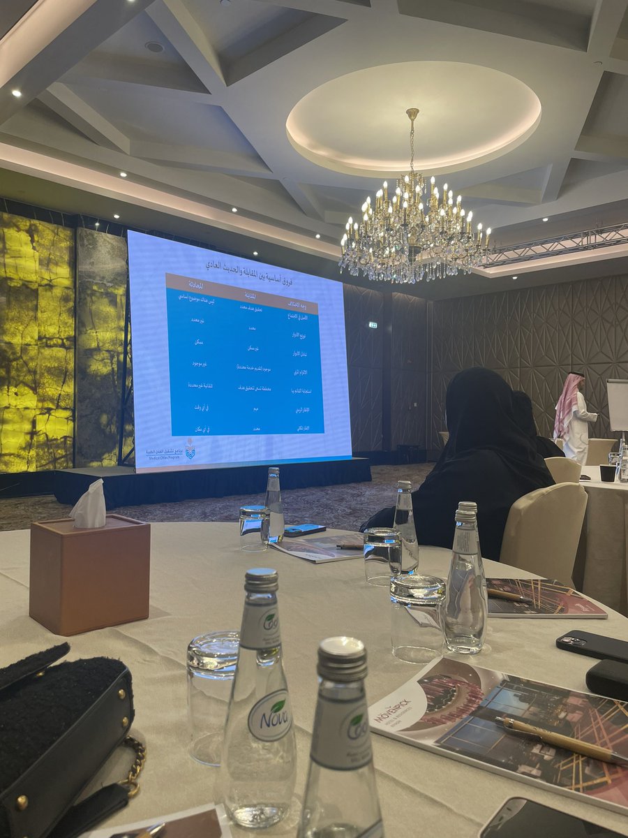 Rawabi7017's tweet photo. من المؤتمر الأول للصحة النفسية 

ورشة عمل: 

فنيات المقابلة الإكلينيكية

@DrFahad55 

 #اليوم_العالمي_للصحة_النفسية https://t.co/TNUWLWseXM