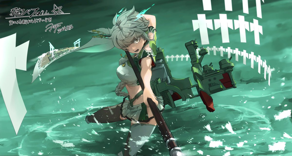 Tobiishisan's tweet photo. 〈戦場の雲龍型三姉妹〉

構図が素晴らしいので、三枚とも是非タップして見てください！！

※ヲκyuさん(@wokyu_g )にskebで依頼したイラストです https://t.co/WfI8KjT4C2