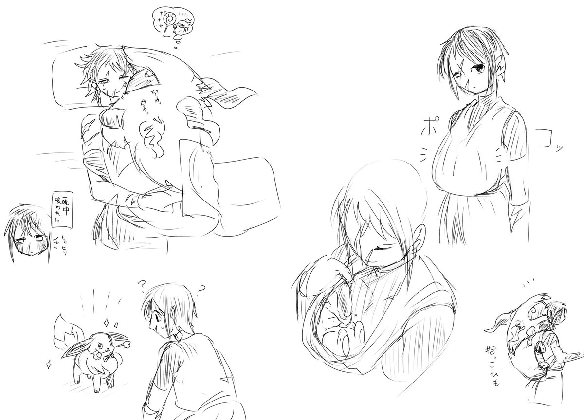 @pc_TL ボウくんいっぱいコレクション。 