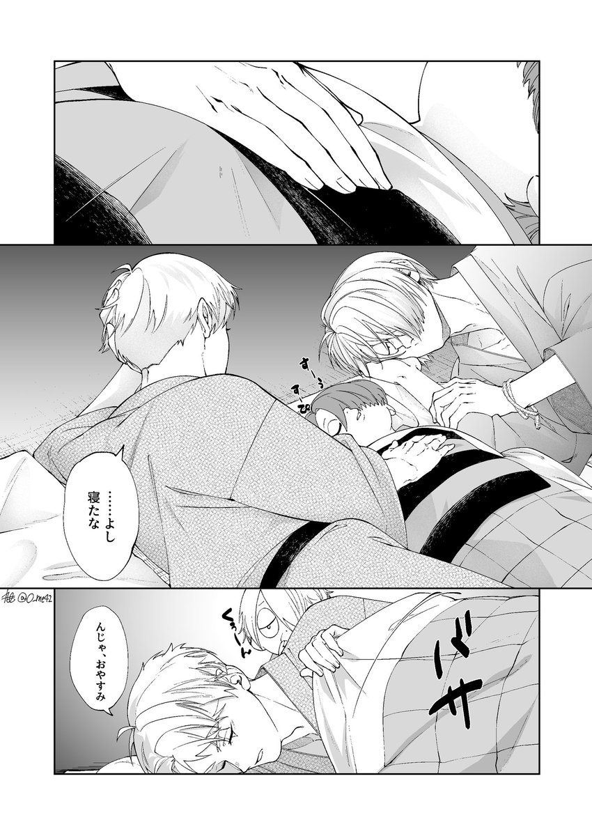 父水👁💧【いんむ】
続きは🔞なので支部で
https://t.co/Z5fp4CjGxn 