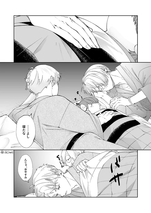 父水👁💧【いんむ】
続きは🔞なので支部で
https://t.co/Z5fp4CjGxn 