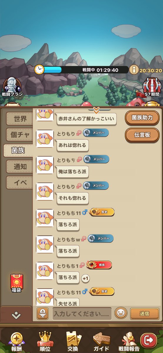 ゆーゆ tweet media