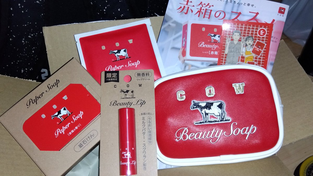 Megumix41184371's tweet photo. 注文しといたの届いたぁーー✨
か、可愛いすぎる🐄💕
ポーチ、リップクリーム、ペーパーソープ(缶ケース&リフィル)のセットにかるたシールのおまけ付き♪
総刺繍のポーチが想像してたよりしっかりしてて素敵✨
すでに完売になっちゃってるから買えて良かったぁ!
#牛乳石鹸 #赤箱女子
#AWAYA https://t.co/VMHzWp9VRQ