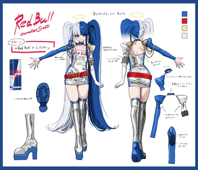 #RedBull 