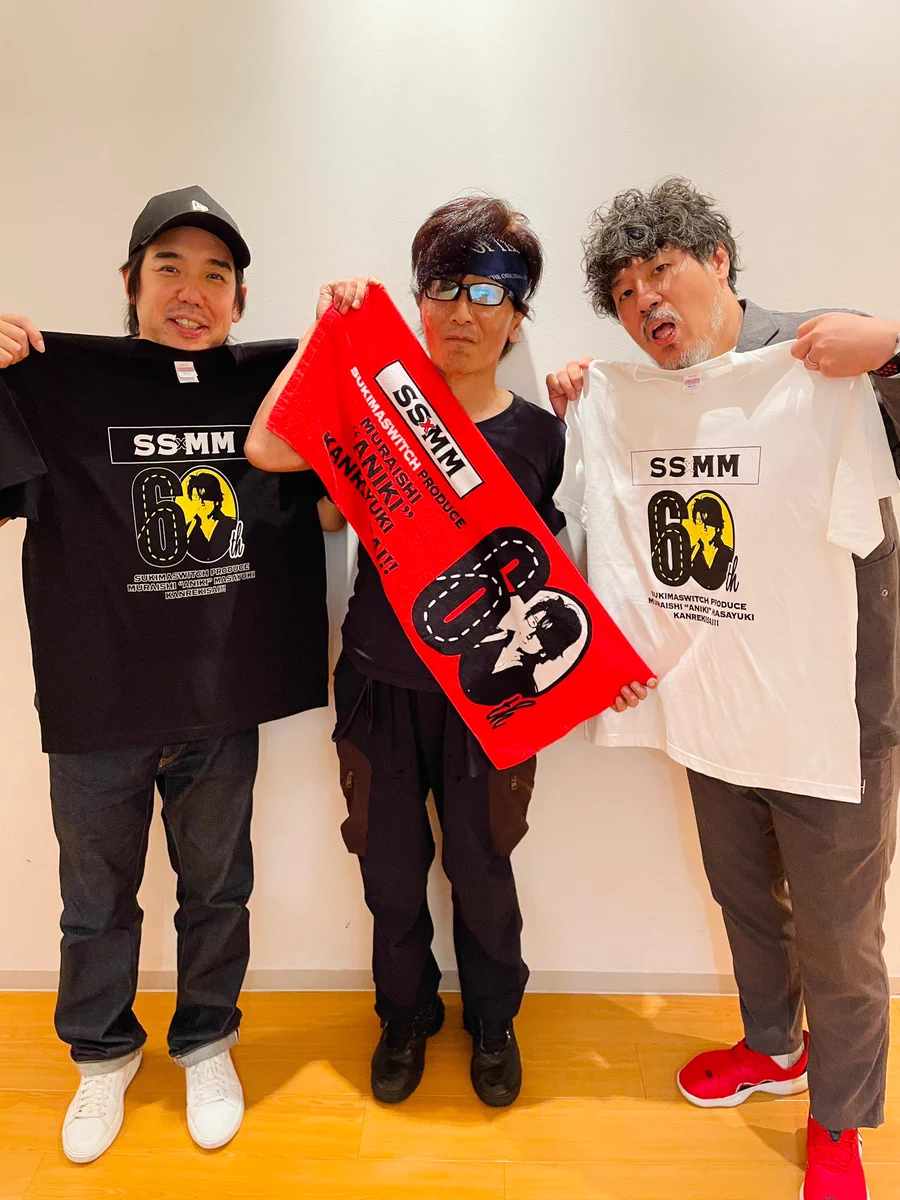 スキマスイッチ公式 on X: 