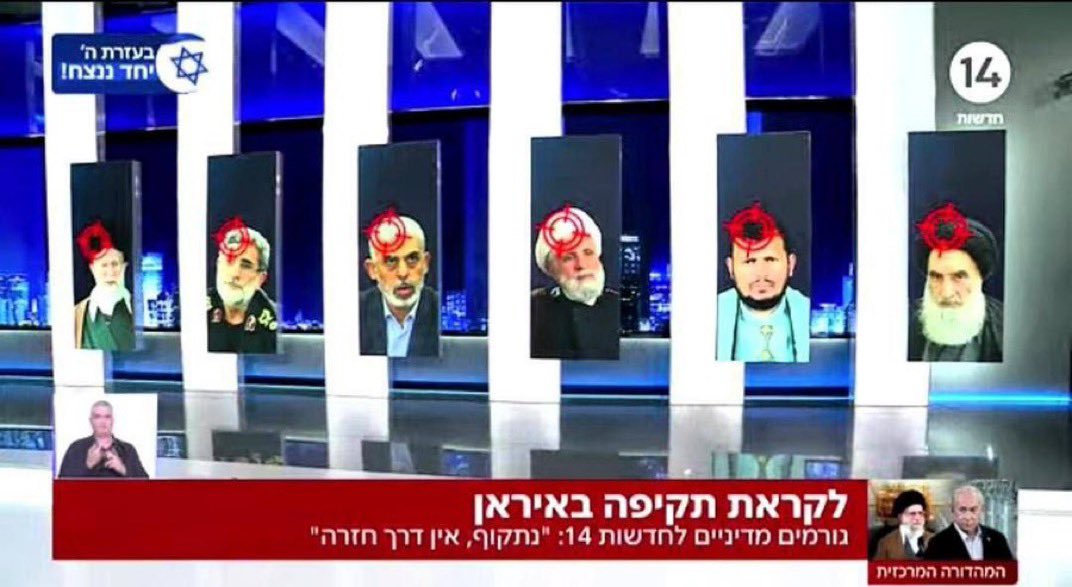 سبب قيام العدو الإسرائيلي، عبر قناة 14 الإسرائيلية، بوضع السيد السيستاني ضمن قائمة الشخصيات المستهدفة والمهددة بالتصفية من قبله، جاء لأن هذا العدو يعرف جيداً الثقل الديني والشعبي للسيد السيستاني الذي دعم دائماً القضية الفلسطينية العادلة، واصطف بقوة مع المقاومة في فلسطين المحتلة