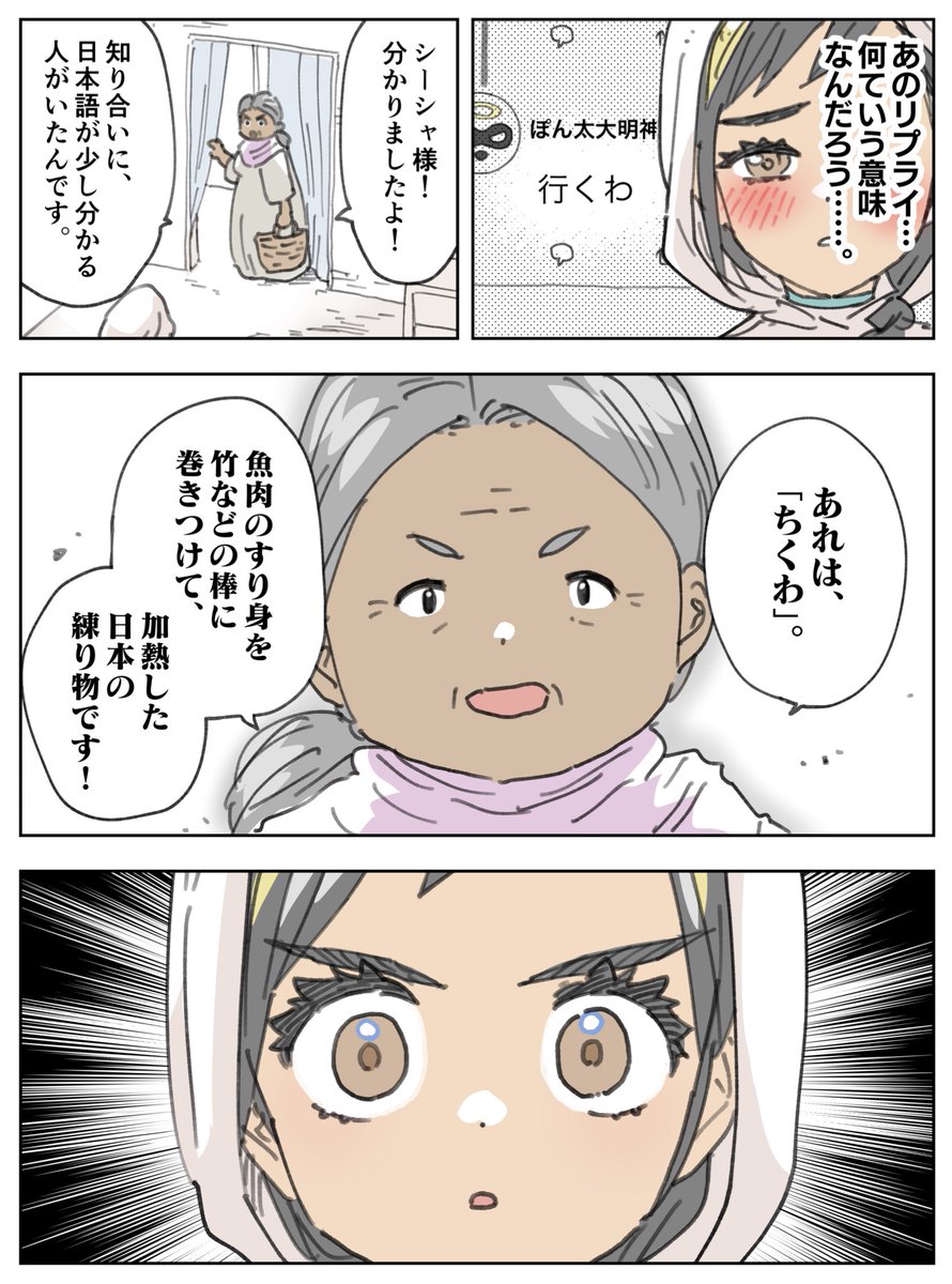 推しに認知されたインプレゾンビの初恋 番外編まとめ 