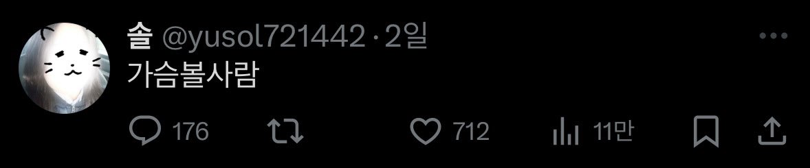 yusol721442's tweet photo. 이란것만 겁나 좋아해들 https://t.co/CvZenC4LBv