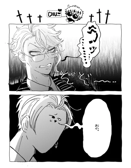 🫳 ⚠︎イベスト 