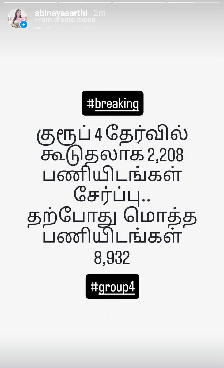 Abinaya_Aarthi's tweet photo. #group4 #tnpsc https://t.co/AFqpeP7xaT