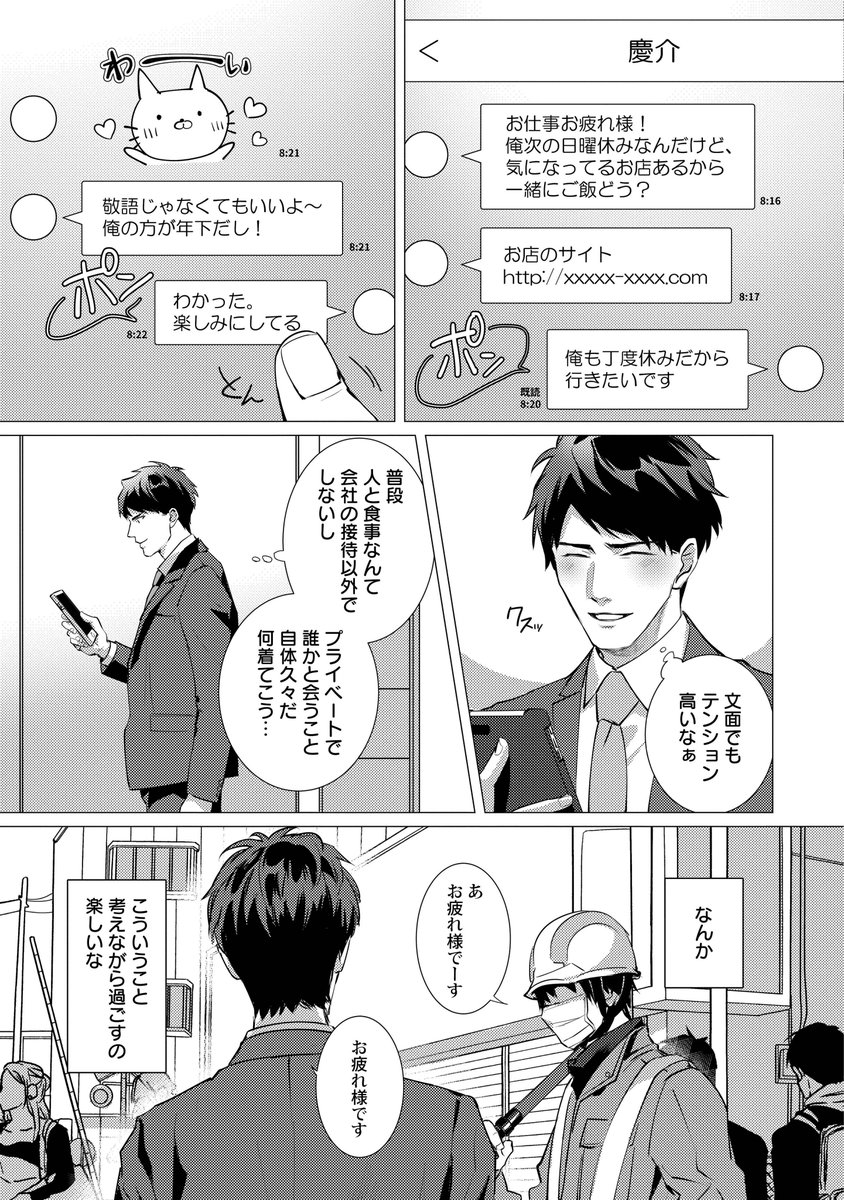 (3/7) 