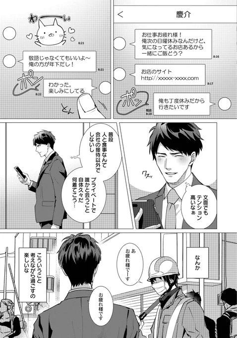 (3/7) 