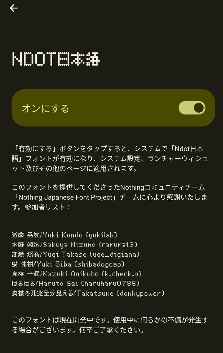 ciao_sasaki's tweet photo. キター!
ありがたや~!ありがたや~!
#NdotJP
#Ndot日本語
#nothingphone https://t.co/eIMNVCxnDL