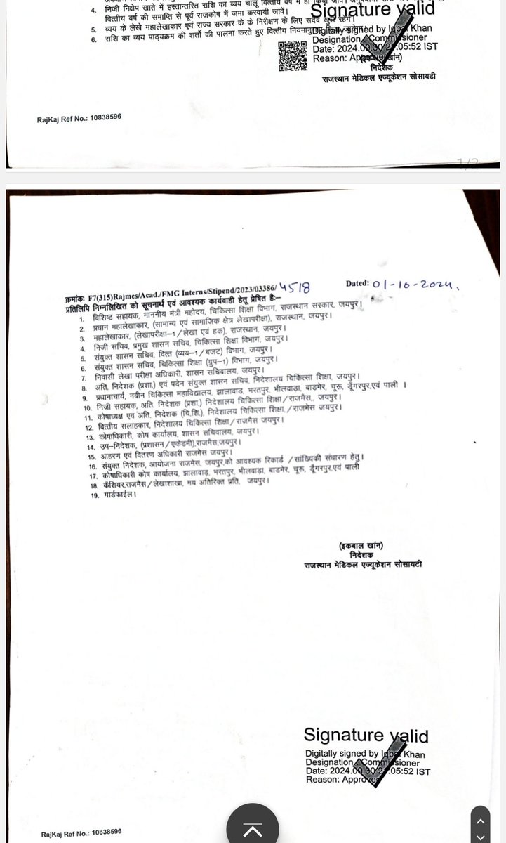 rexusindiana's tweet photo. Got this from DME, Rajasthan.Seems a scam.Although FMGs are complaining for #stipend yet DME has silently claimed a huge amount in the name of stipend for FMGs. Is it a typing error/morphed document or Money changed its direction 🤔 25 Cr @BhajanlalBjp @GajendraKhimsar @NMC_IND https://t.co/bsLlkMPEVz