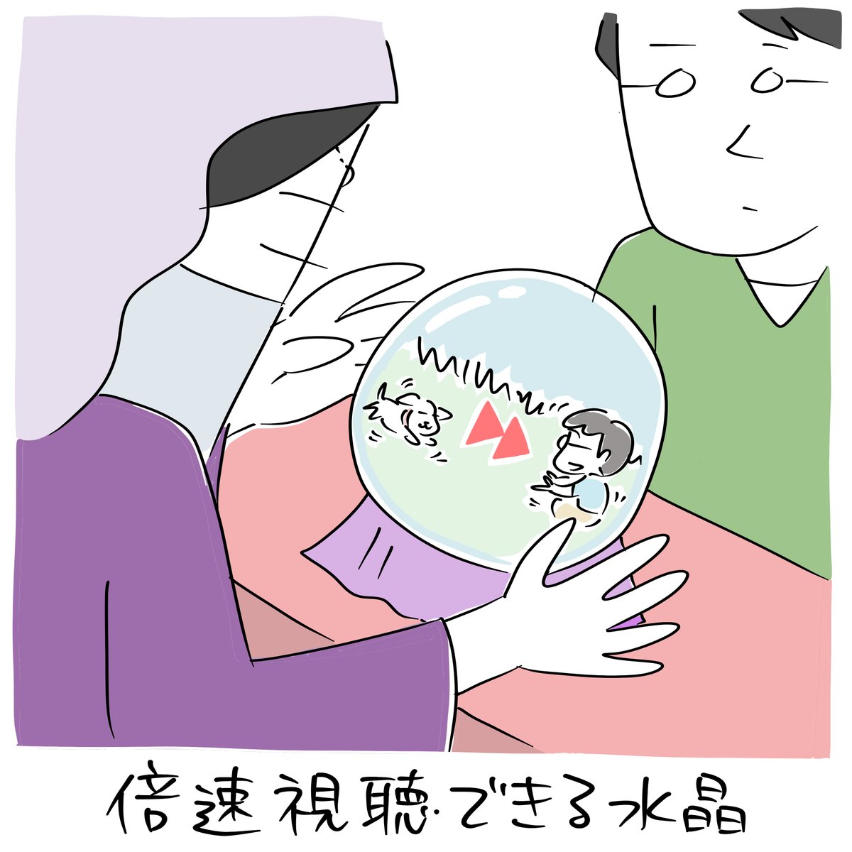こんばんは。
タイパ重視で「今朝のラクガキ」です。
#今朝のラクガキ 