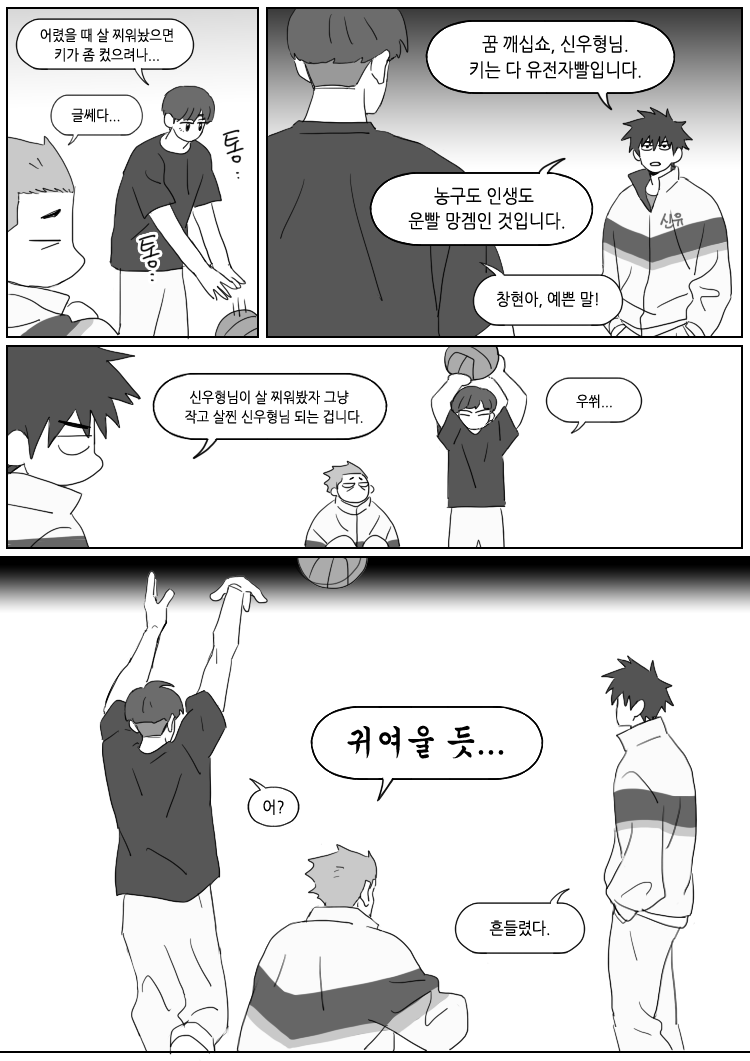 nojamlh's tweet photo. 인신창 3초 https://t.co/XJSTQMtddb