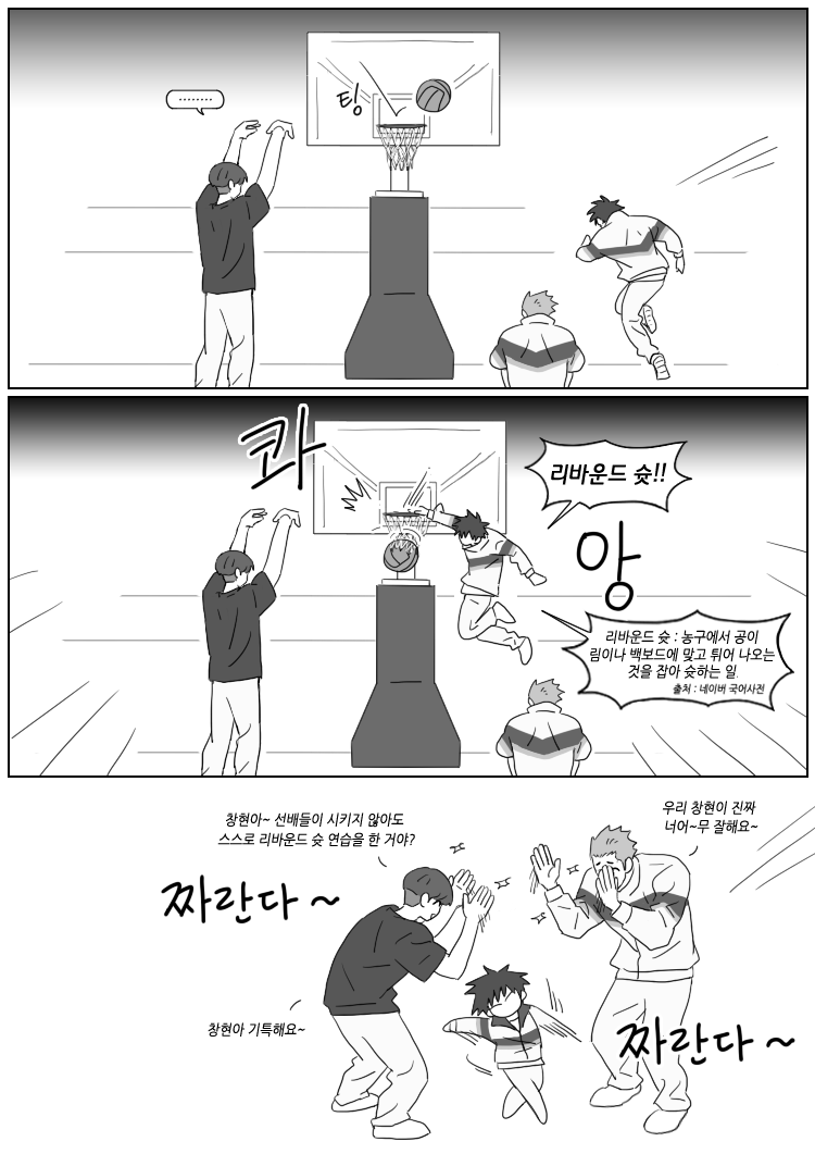 nojamlh's tweet photo. 인신창 3초 https://t.co/XJSTQMtddb