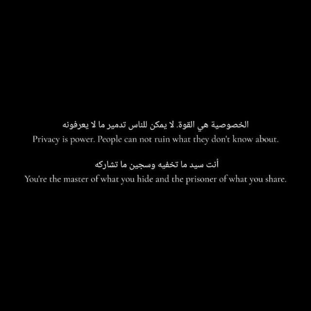 JamiatKZN's tweet photo. Live your life privately. 
Privacy is Power. https://t.co/krkb80iJnP