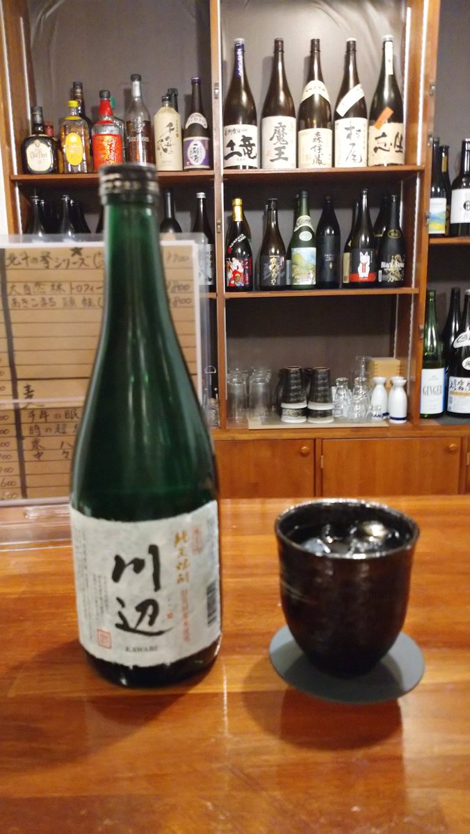 aLA0m4C2qZ599kx's tweet photo. #bar19
1杯目 https://t.co/LDMPYLHibV