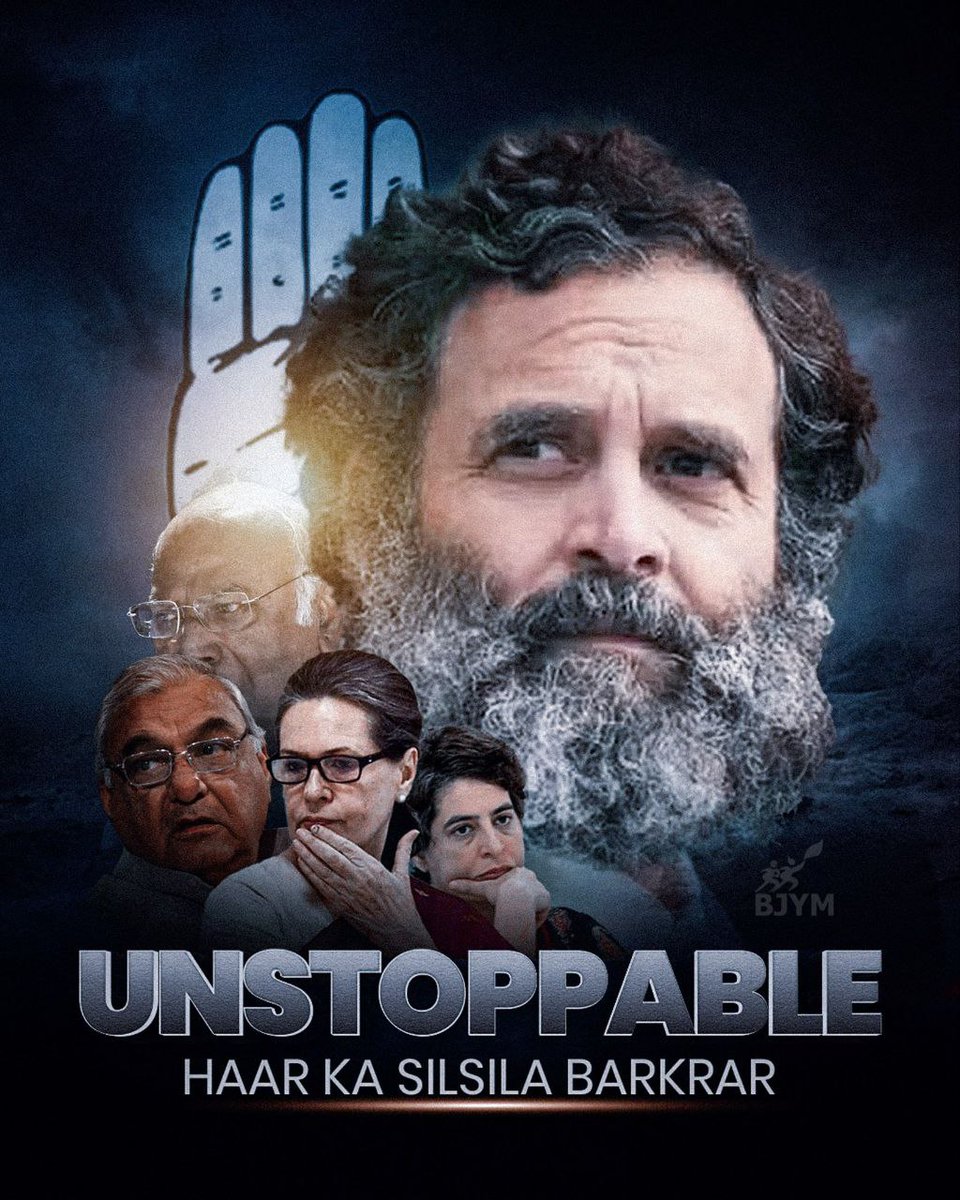 IAmBharatOne's tweet image. अब तक 88 चुनाव हारने का ‘Unstoppable’ ट्रैक रिकॉर्ड!

#RahulGandhi #Pidis #PaidMedia #UrbanNaxal #Leftists #AntiIndia #AntiHindu #ProPakistan #PropagandaExpert #ChineseAgents #Congress