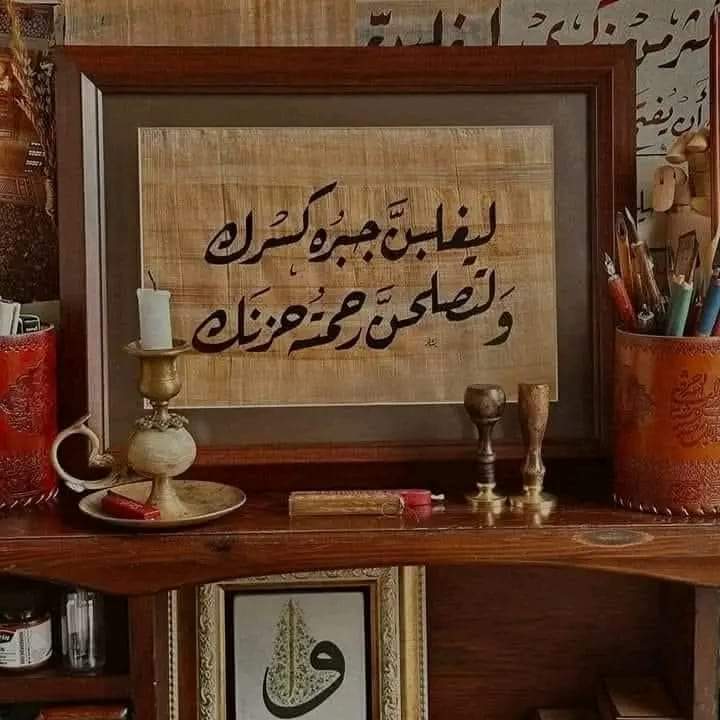 Ebtehal✨ (@ebtehal_jh) on Twitter photo 