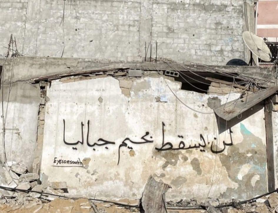 Stop the genocide against innocent people in #Gaza