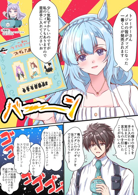 【タイクレ限定含】計10体 アルベド・おにまい・推しの子　他 まとめ売り Amazon.co.jp: Forged Dice Co. プレミアム3列ダイスケース