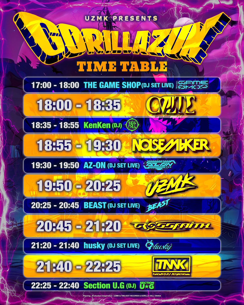uzuばらまきセット ⏰TIME TABLE解禁!!⏰】 10.31(THU) UZMK pre. 『🎃GORILLAZUN 2024
