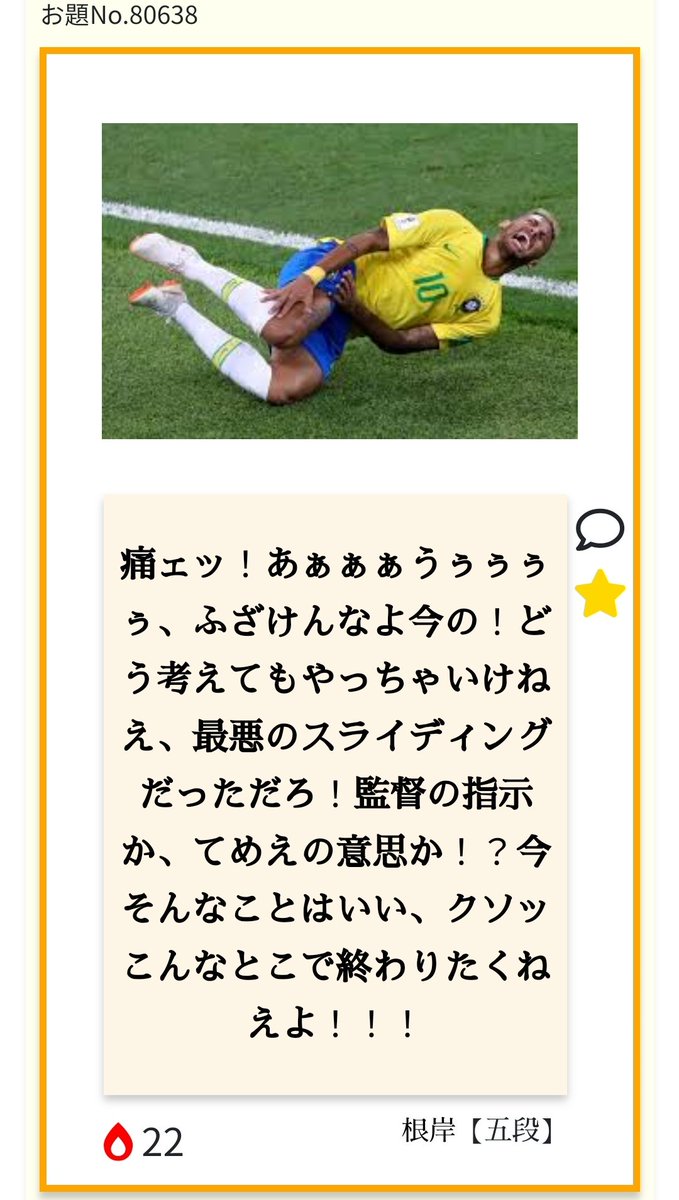 taro_oogiri's tweet photo. https://t.co/f1IbErJkF9